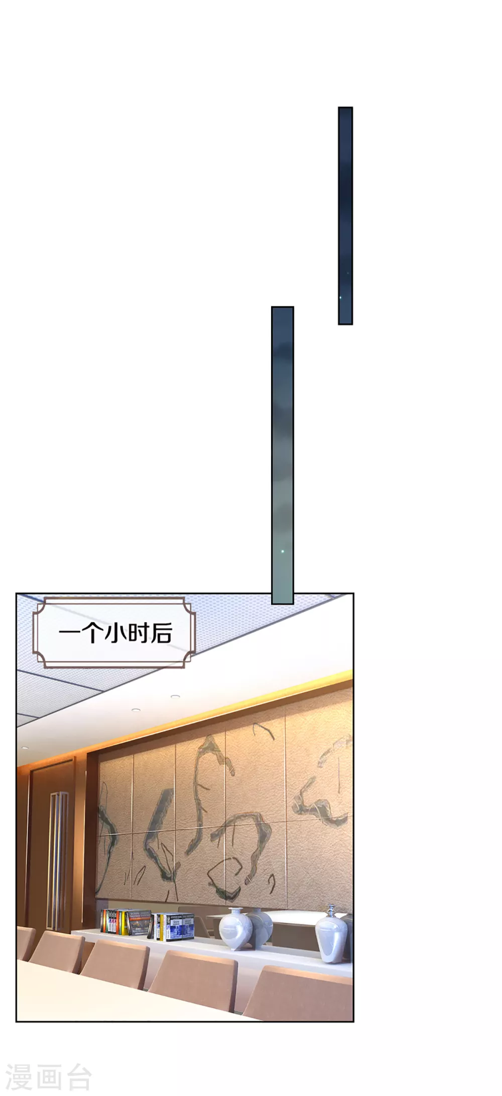妈咪快跑：爹地追来了漫画,第260话 “意外”惊喜2图