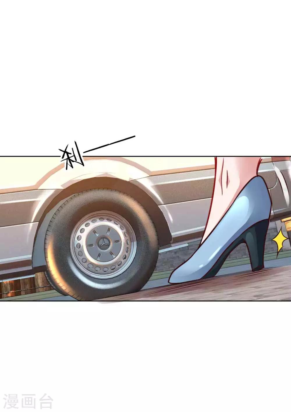 妈咪快跑：爹地追来了漫画,第31话 豪车加持2图