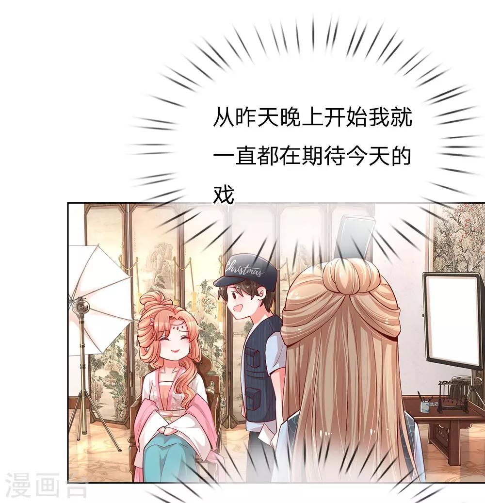 妈咪快跑：爹地追来了漫画,第81话 哪种喜欢？1图