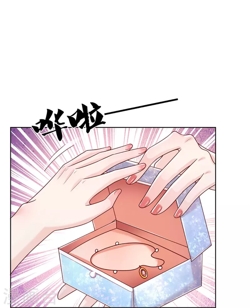 妈咪快跑：爹地追来了漫画,第363话 彩虹屁，大可不必2图