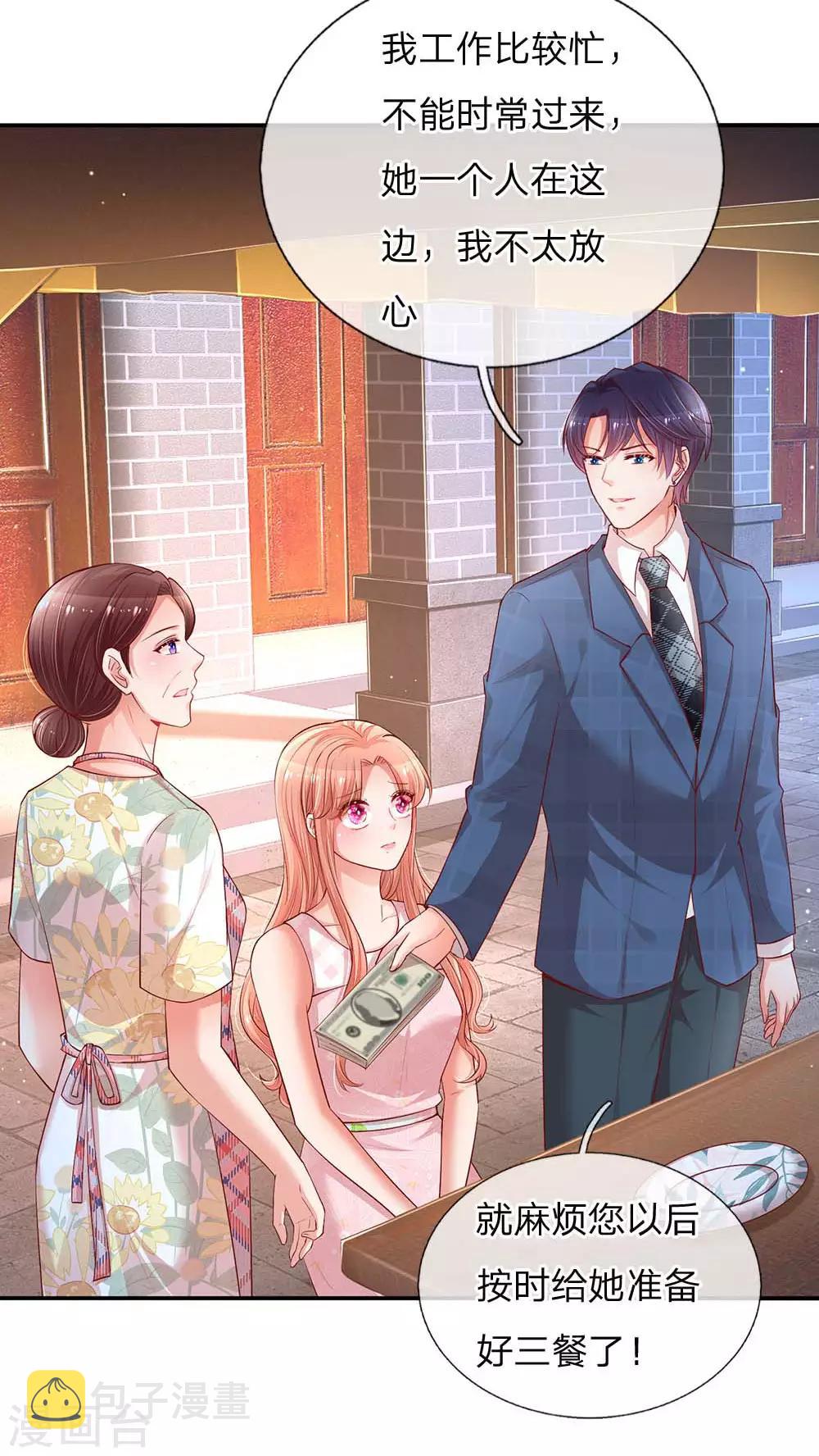 妈咪快跑：爹地追来了漫画,第157话 浮想联翩的第一次1图