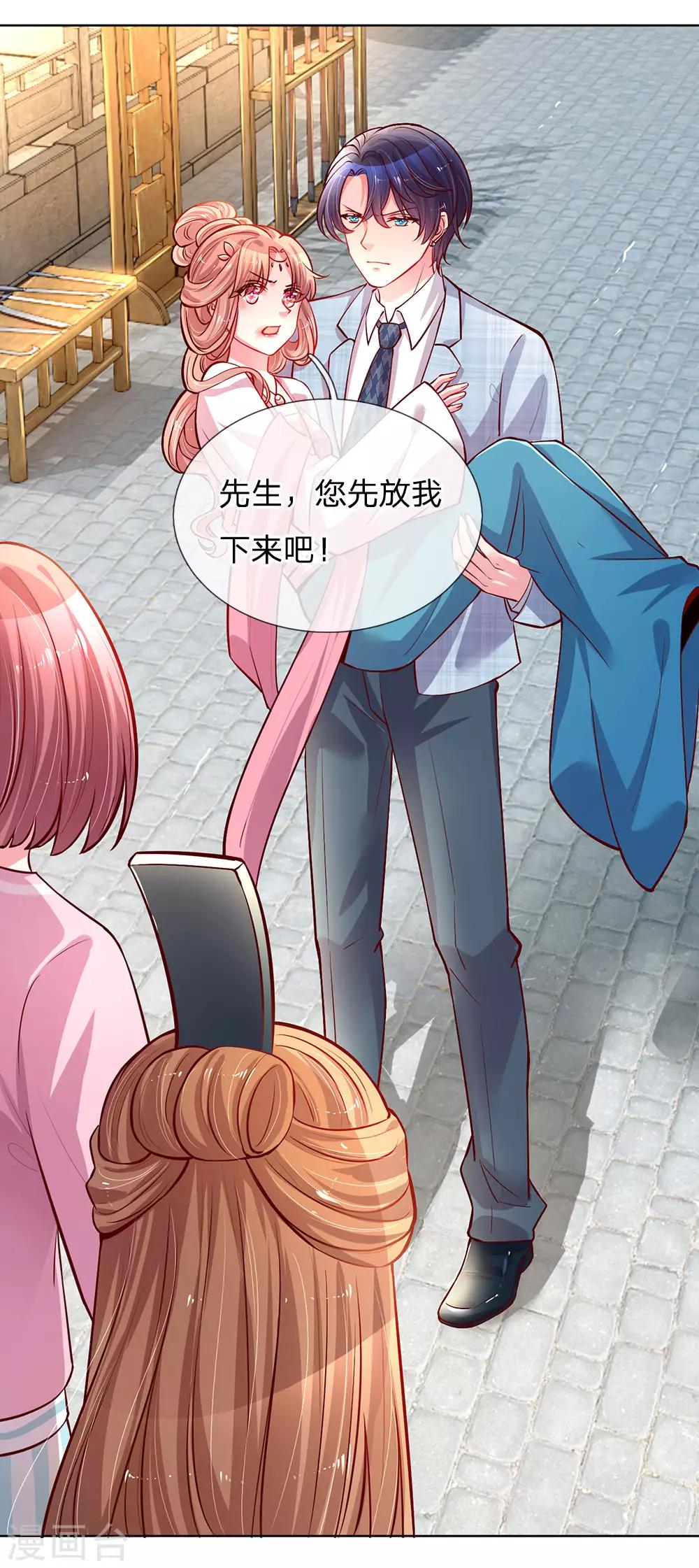 妈咪快跑：爹地追来了漫画,第65话 童话都是骗人的2图