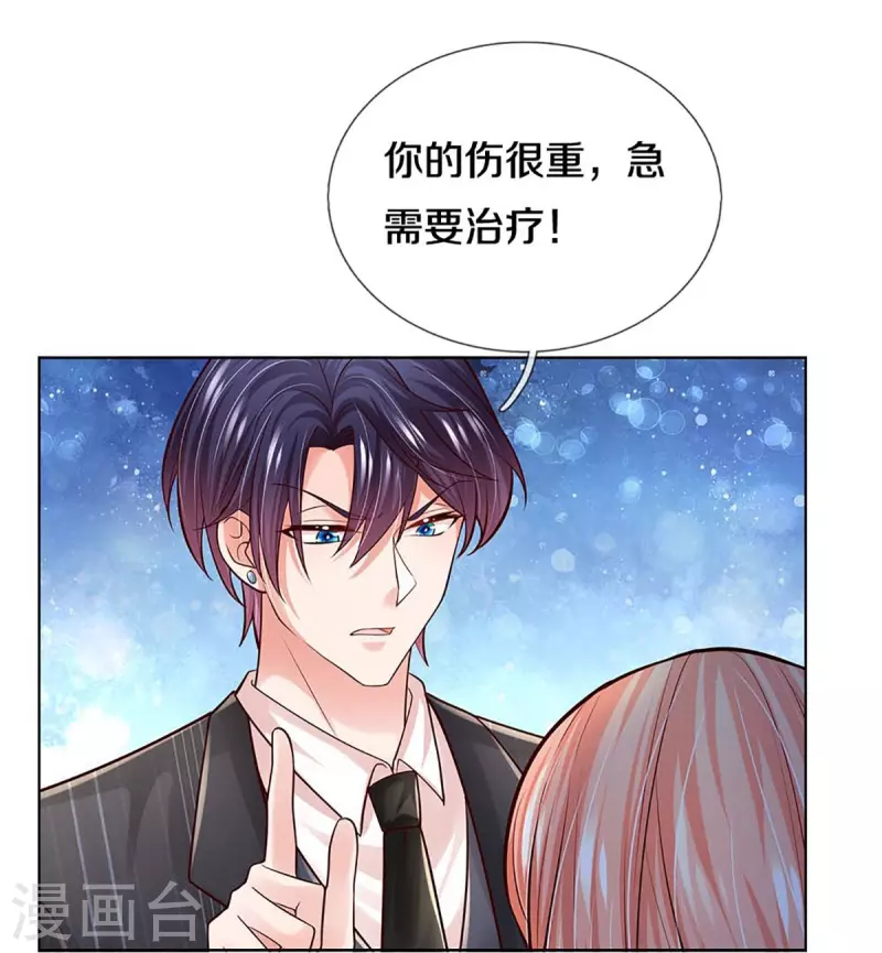 妈咪快跑爹地追来了104漫画,第369话 在我眼里，你最重要2图