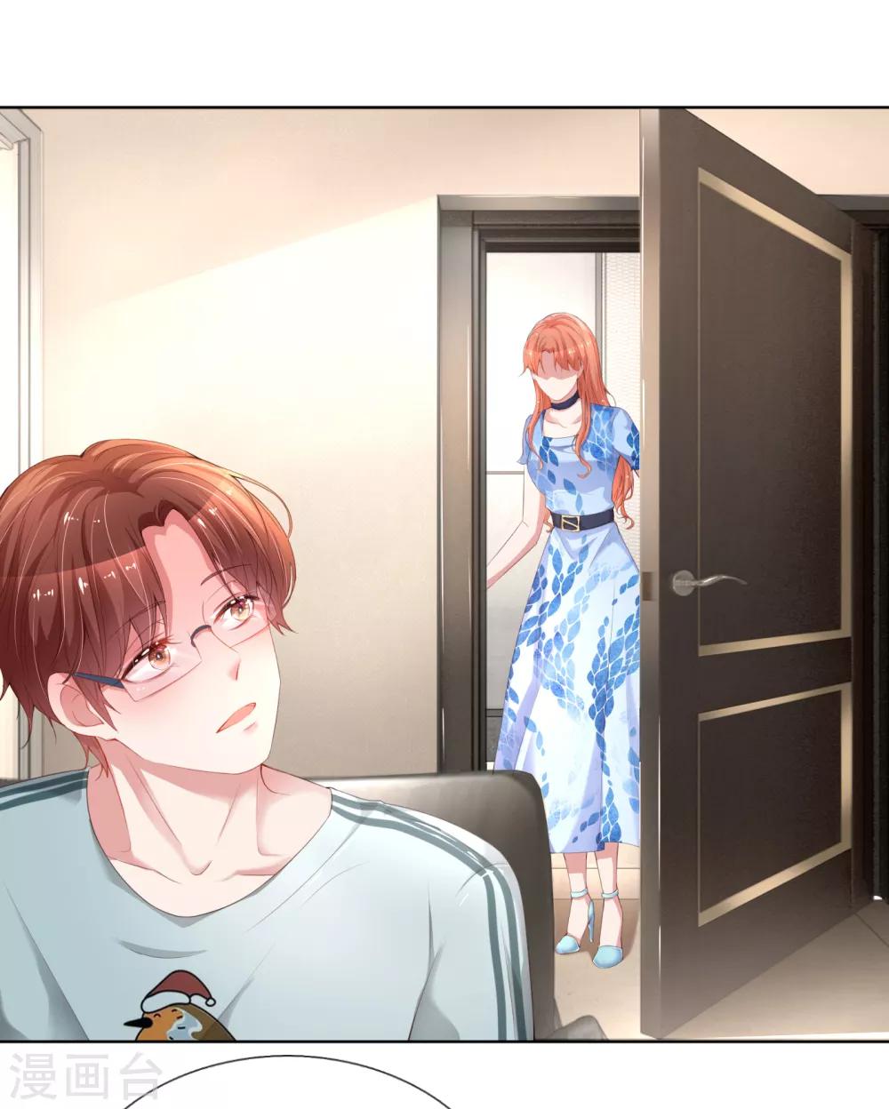 妈咪快跑：爹地追来了漫画,第14话 无可奈何1图