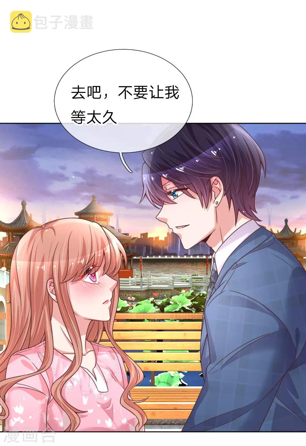 妈咪快跑：爹地追来了漫画,第153话 别让我等太久2图