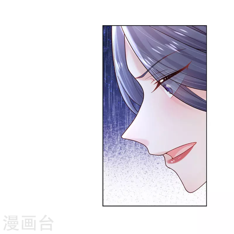 妈咪快跑：爹地追来了漫画,第363话 彩虹屁，大可不必1图