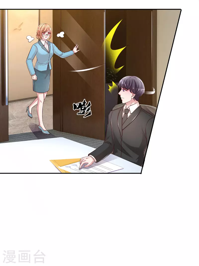 妈咪快跑：爹地追来了漫画,第273话 艰难困境2图