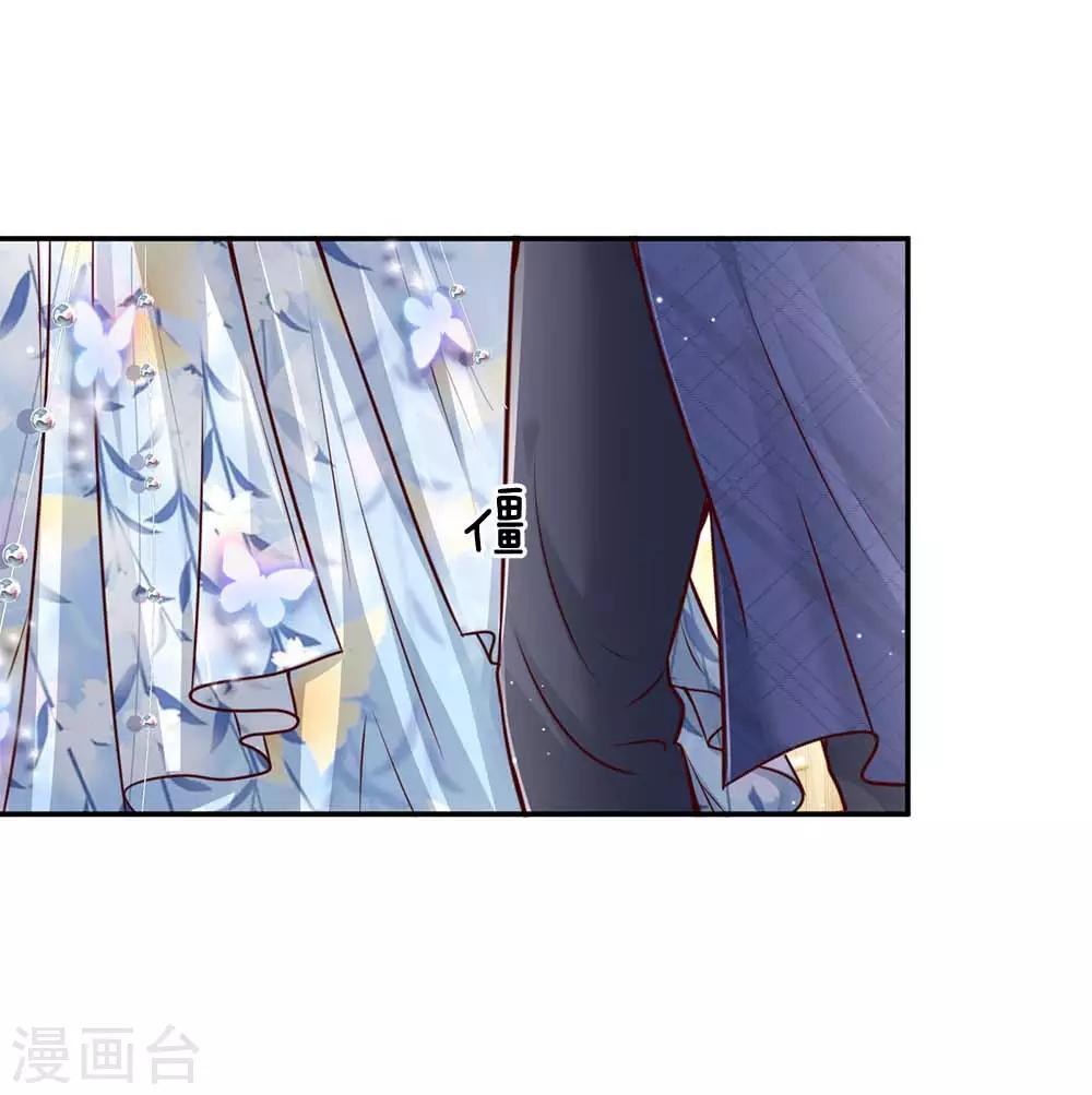 妈咪快跑：爹地追来了漫画,第133话 “醉酒”的男人1图