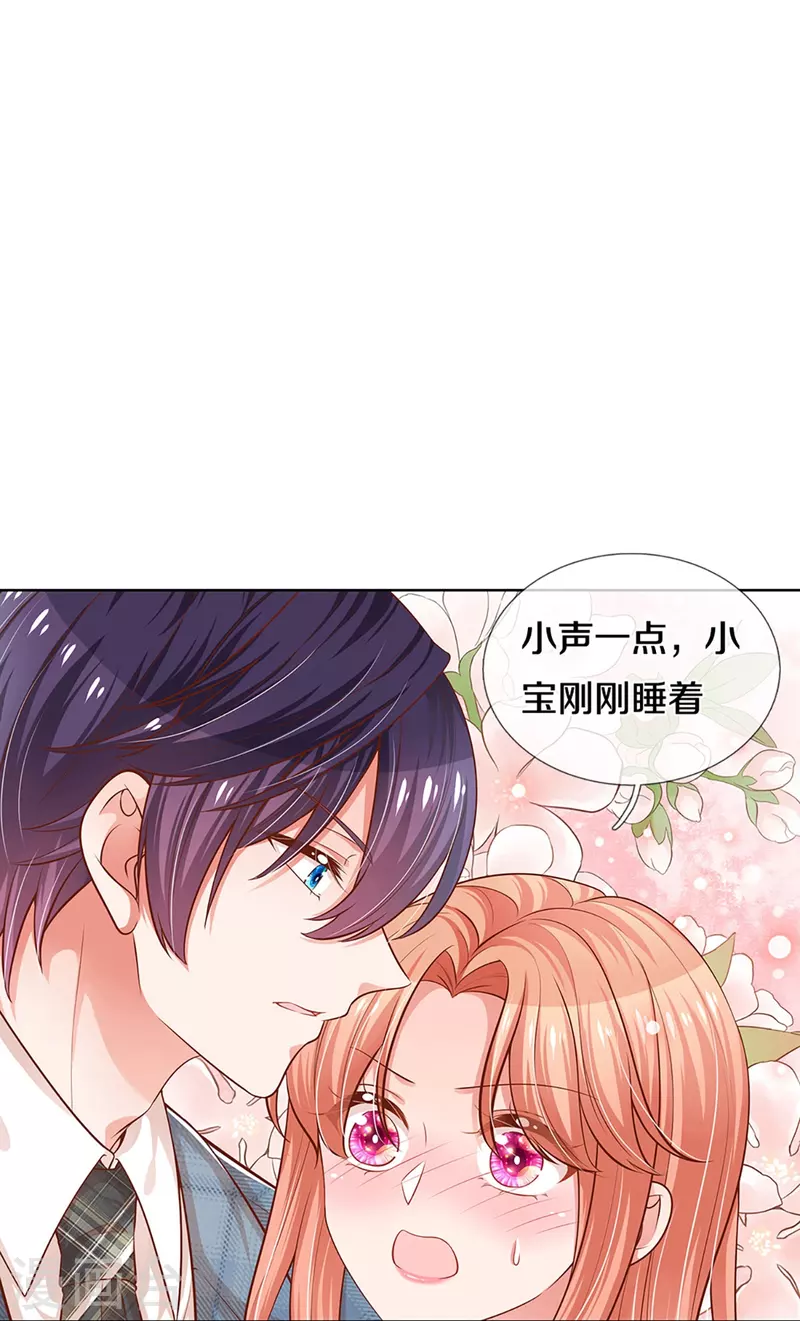 妈咪快跑：爹地追来了漫画,第305话 爹地你不讲道义2图