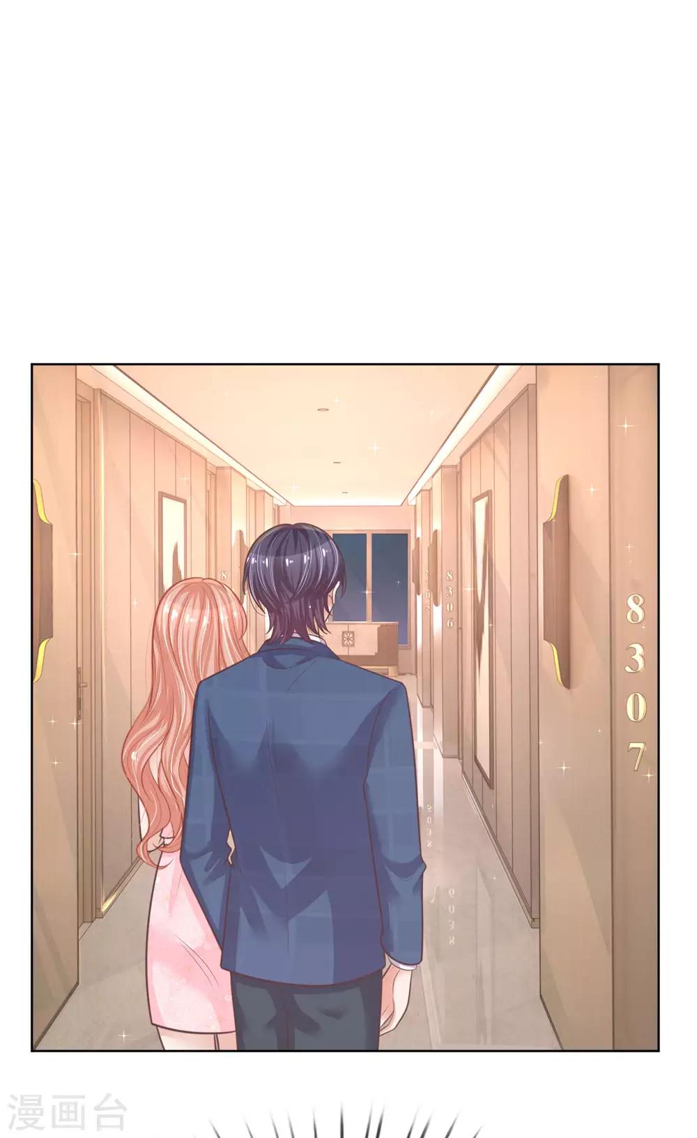妈咪快跑：爹地追来了漫画,第158话 胆颤心惊2图