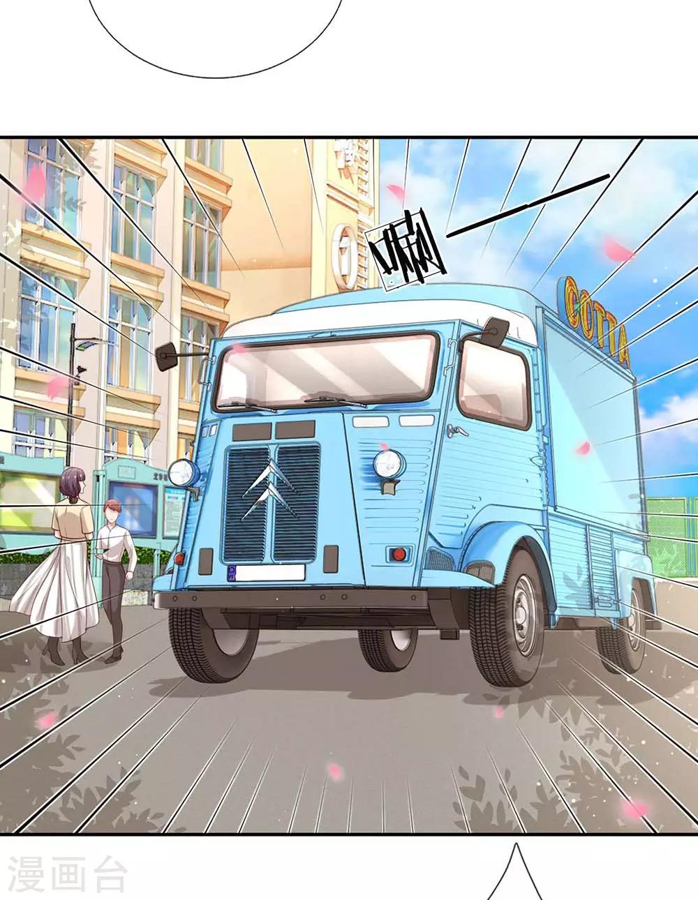 妈咪快跑：爹地追来了漫画,第167话 美食应援打call2图