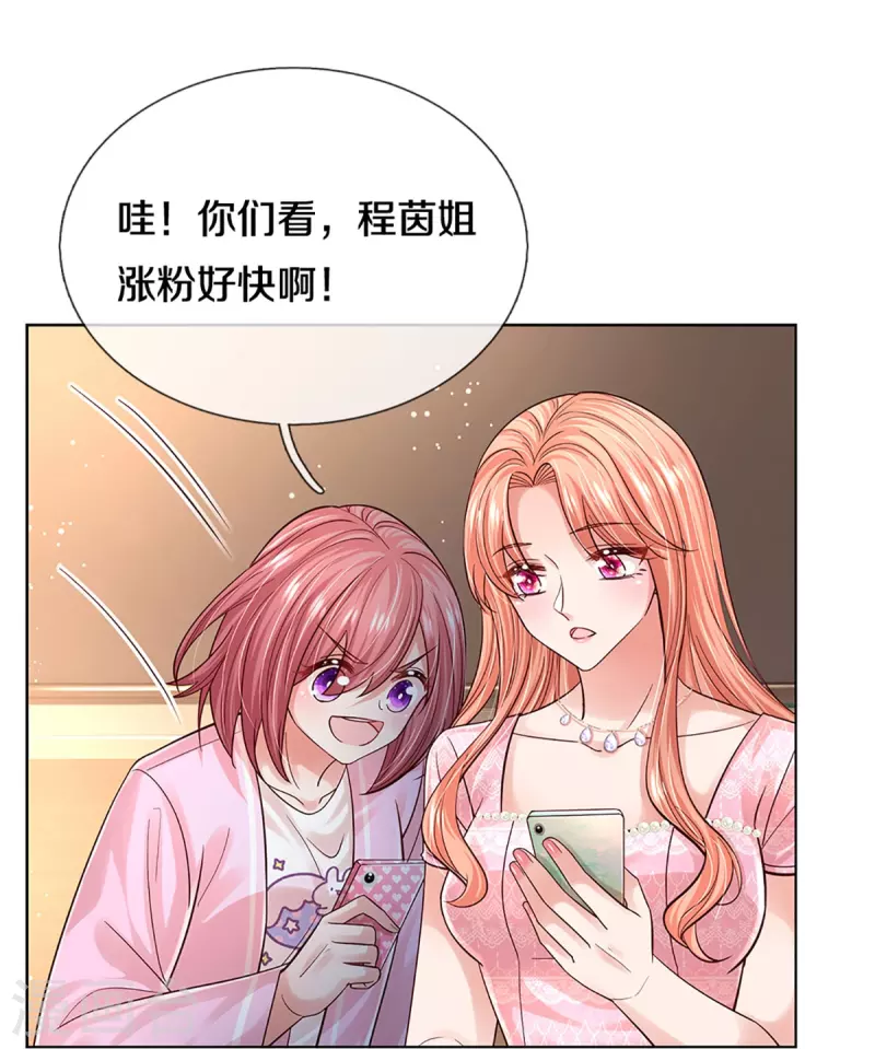 妈咪快跑：爹地追来了漫画,第359话 “大人物”2图