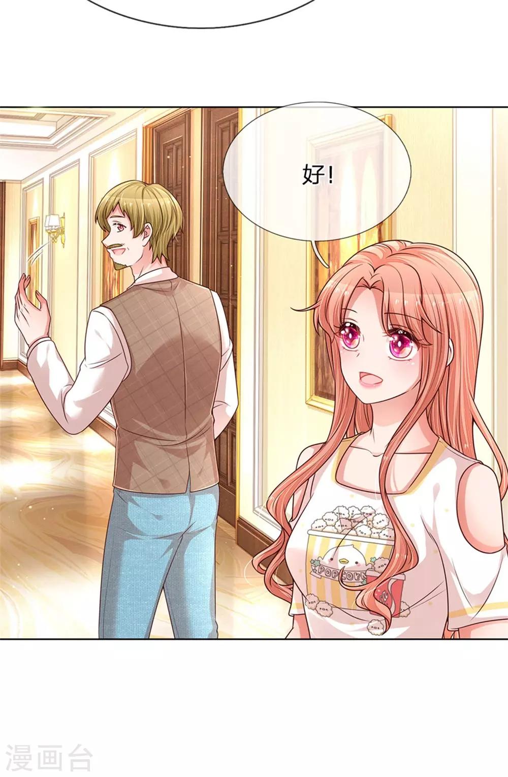 妈咪快跑：爹地追来了漫画,第185话 最好的礼物1图