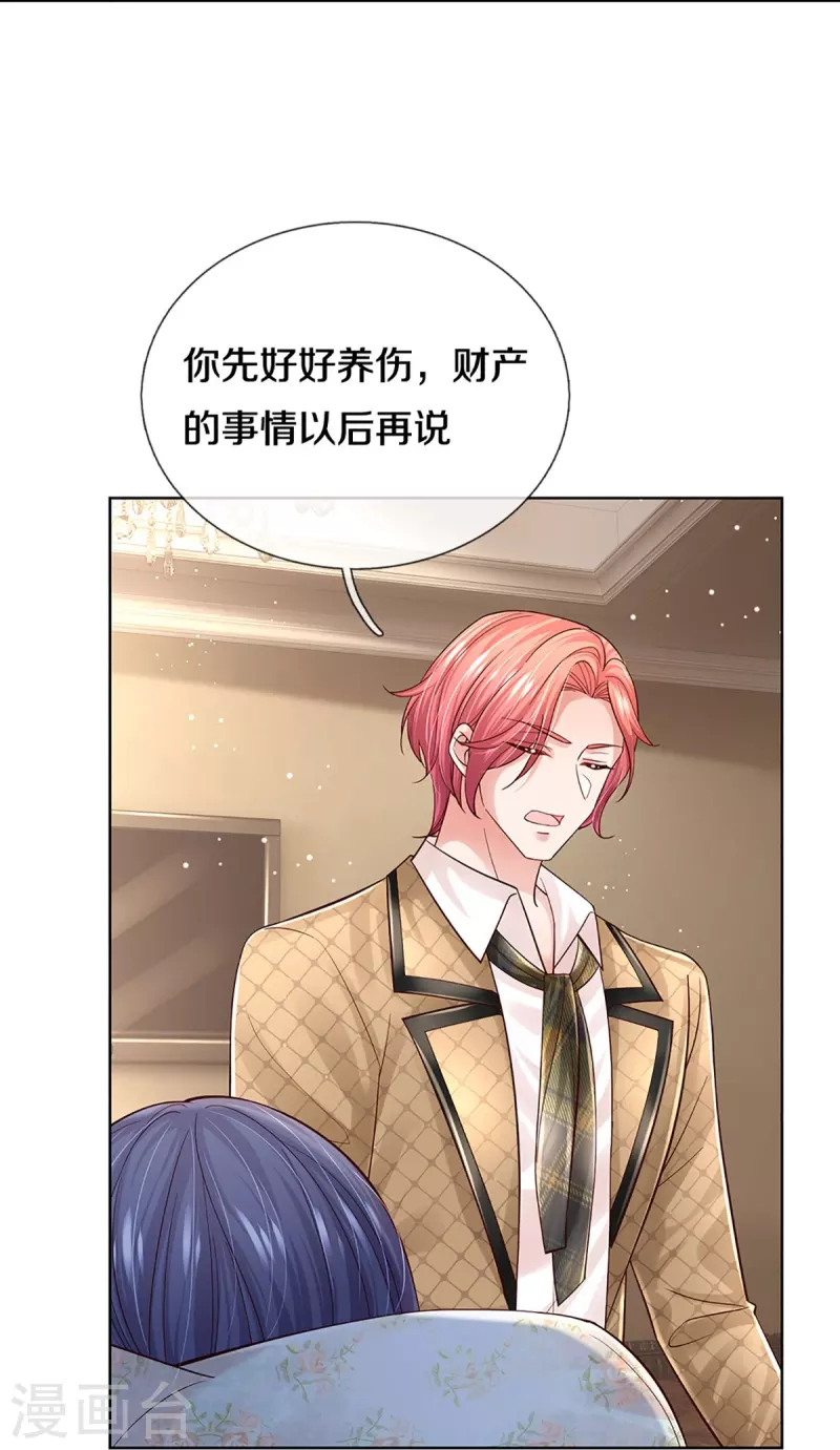 妈咪快跑：爹地追来了漫画,第371话 真情？假意？1图