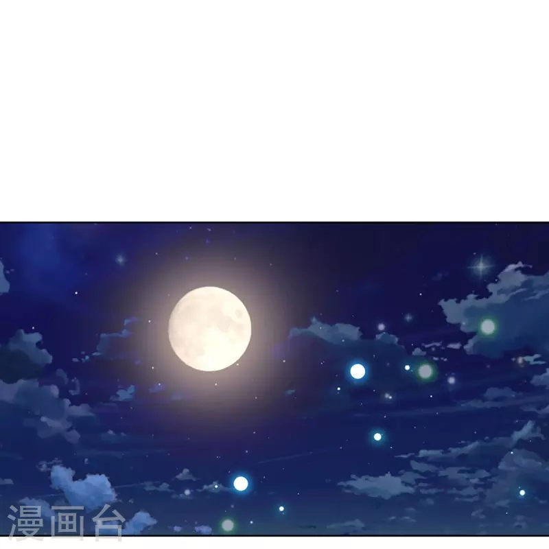 妈咪快跑：爹地追来了漫画,第351话 冷漠亲情，各怀心事2图