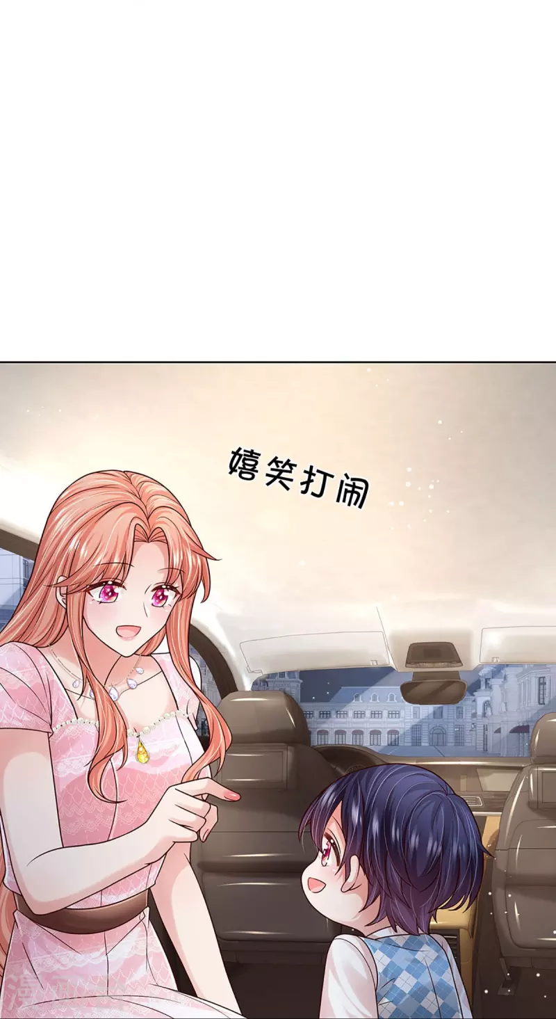 妈咪快跑：爹地追来了漫画,第362话 我的人我自然要护2图