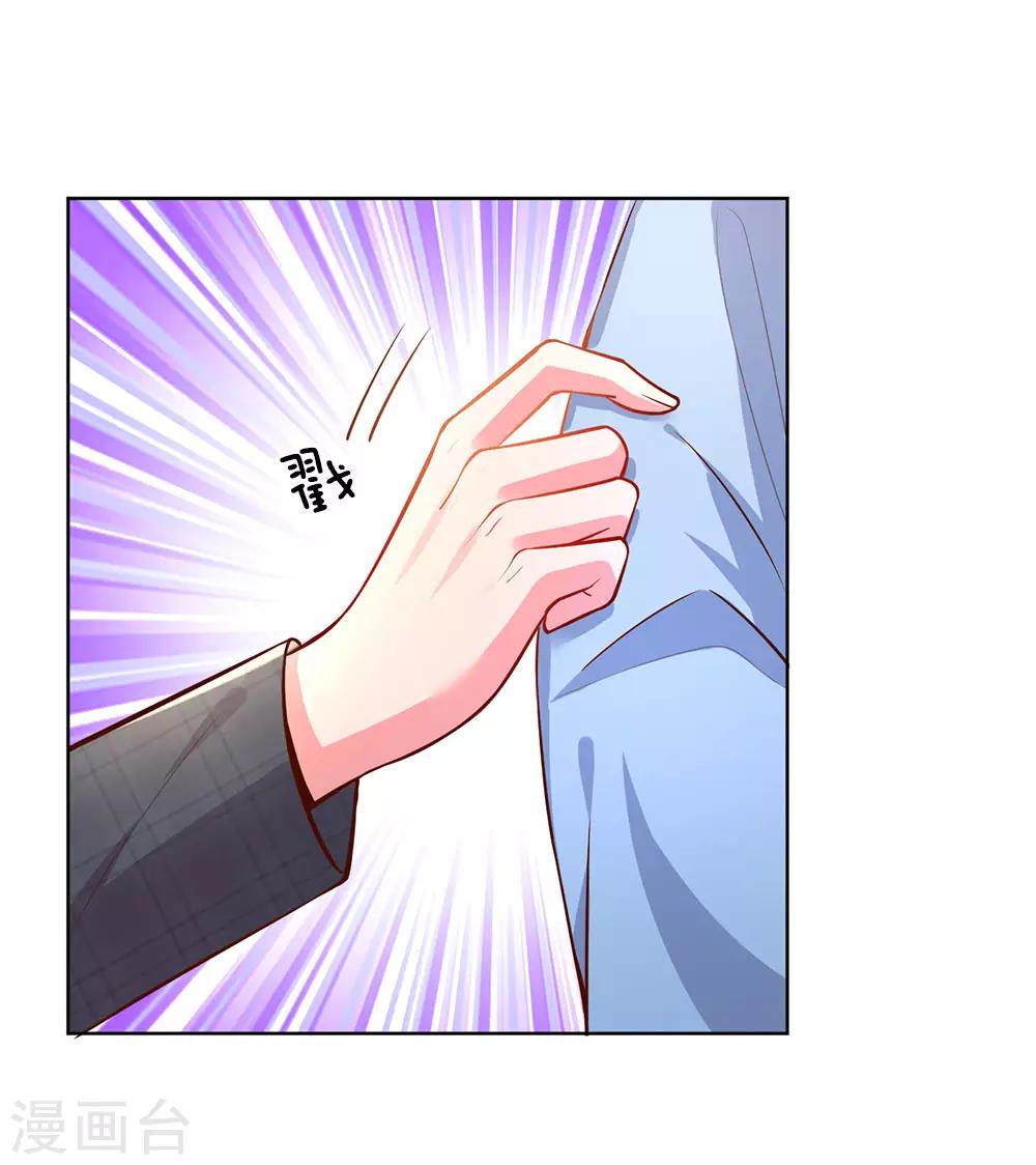 妈咪快跑：爹地追来了漫画,第65话 童话都是骗人的1图