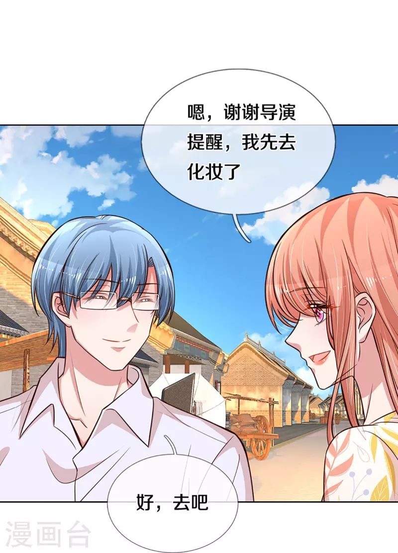 妈咪快跑：爹地追来了漫画,第299话 天才导演——夏安冉1图