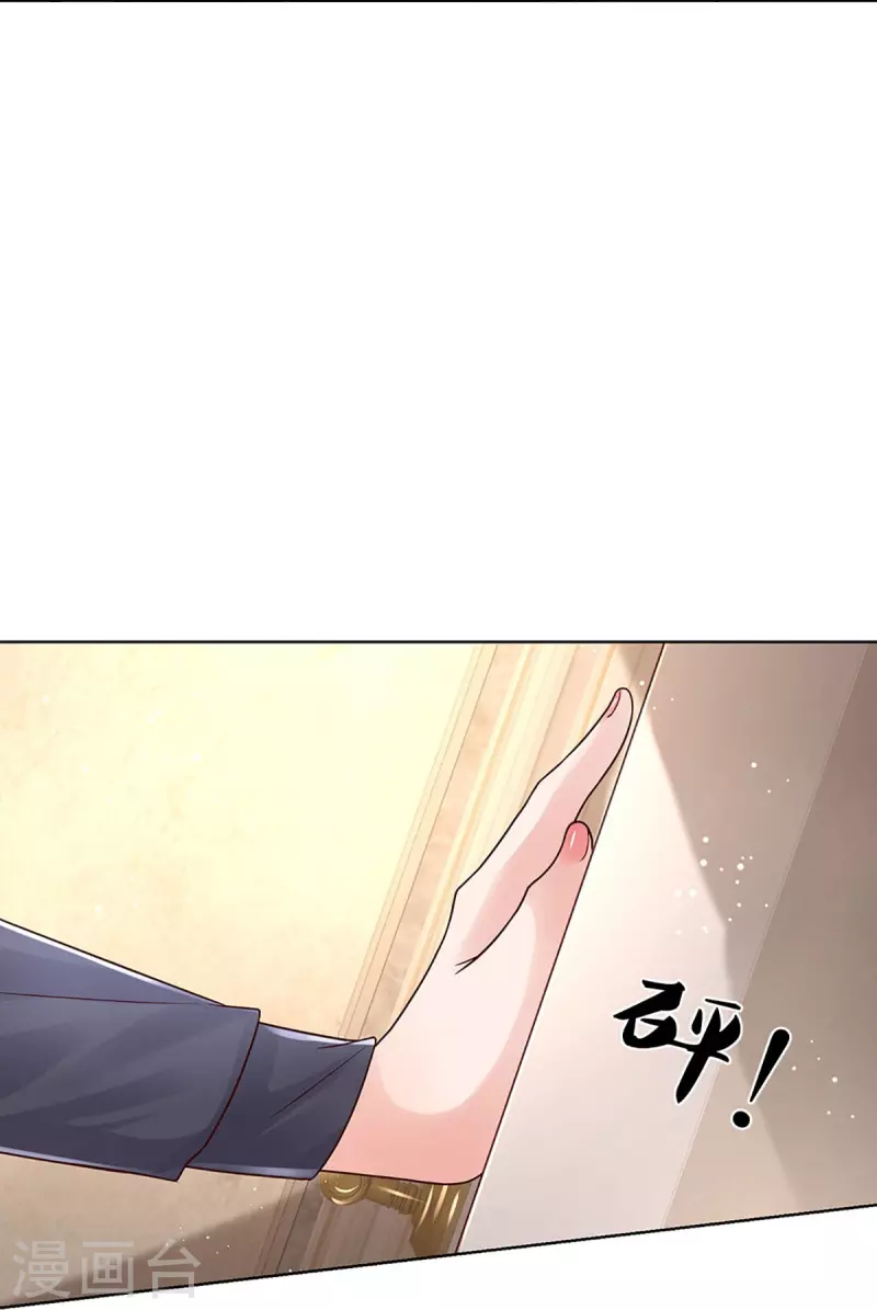 妈咪快跑：爹地追来了漫画,第361话 “狗咬狗”1图