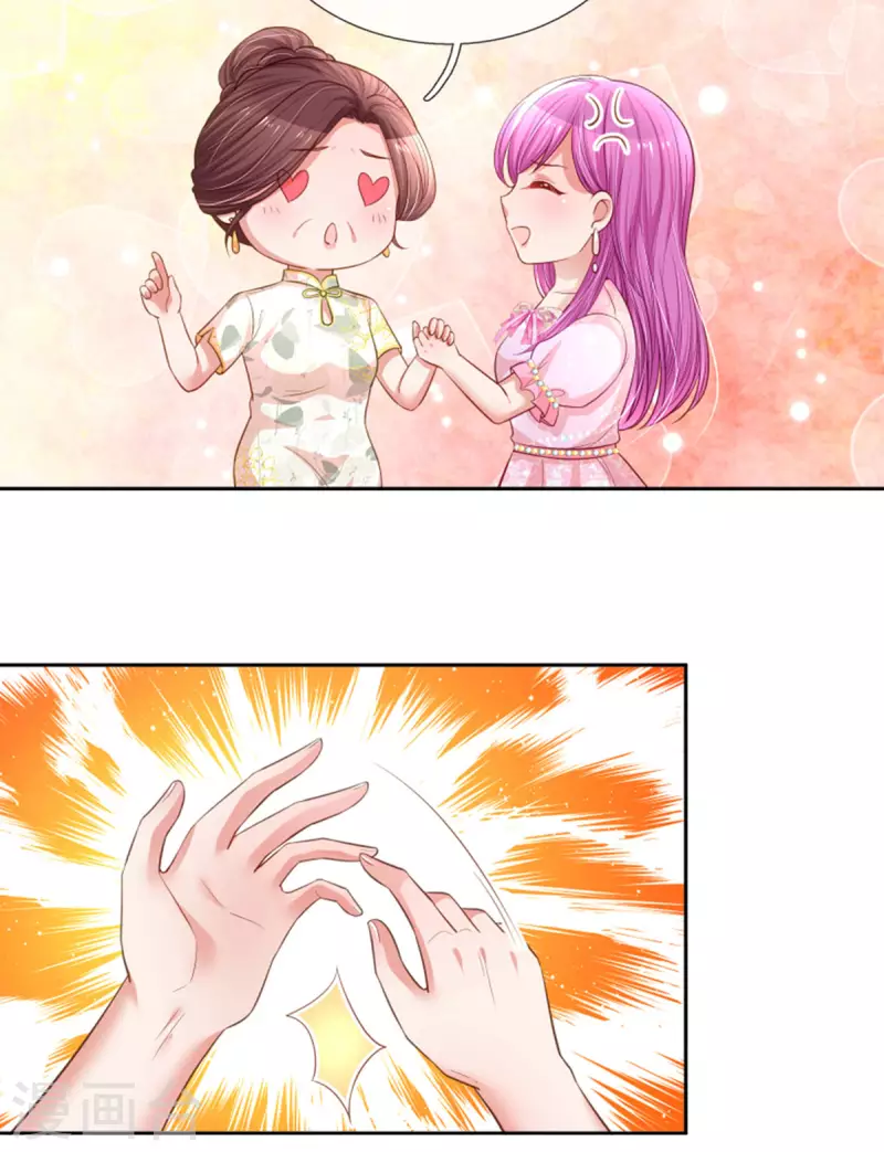 妈咪快跑：爹地追来了漫画,第268话 深深的敌意1图