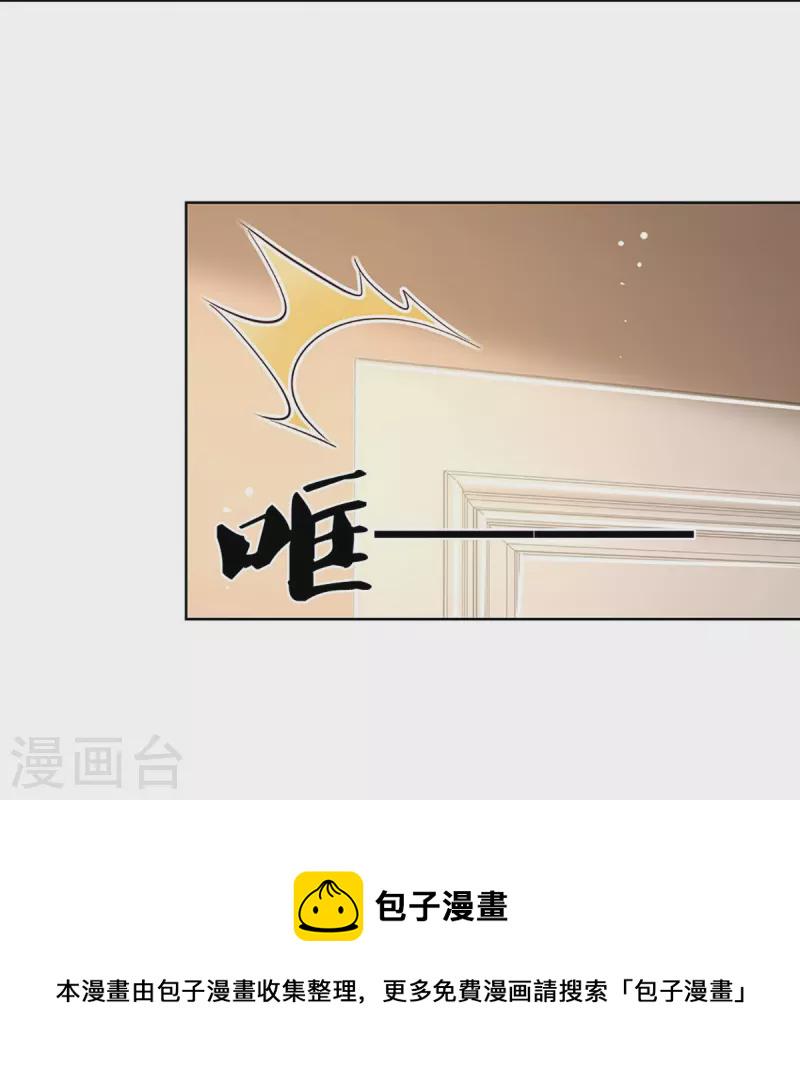 妈咪快跑：爹地追来了漫画,第341话 现在的艺人啊！1图