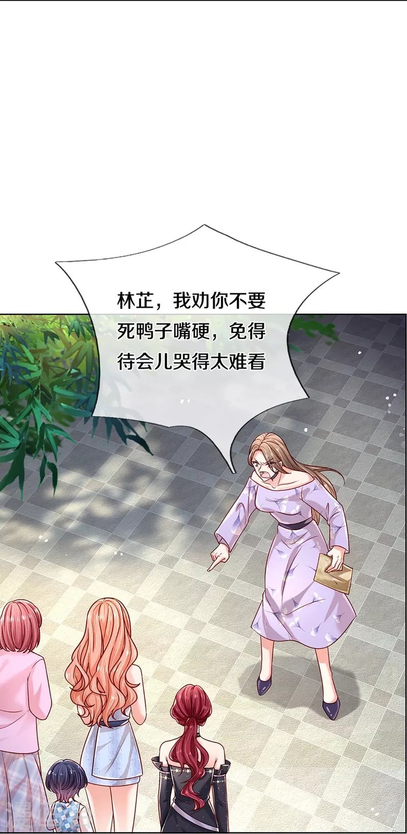 妈咪快跑：爹地追来了漫画,第357话 最後的真相2图