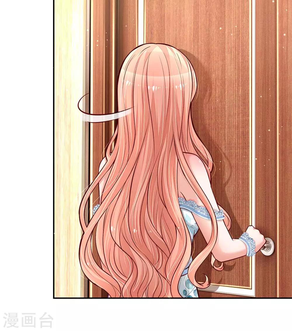 妈咪快跑：爹地追来了漫画,第114话 羊入虎口2图