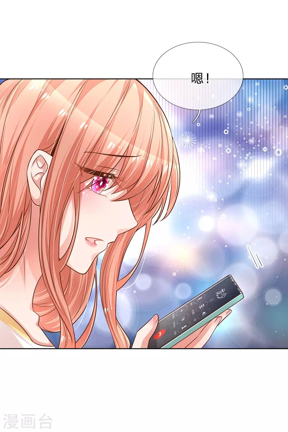 妈咪快跑：爹地追来了漫画,第184话 跟着妈咪去工作1图
