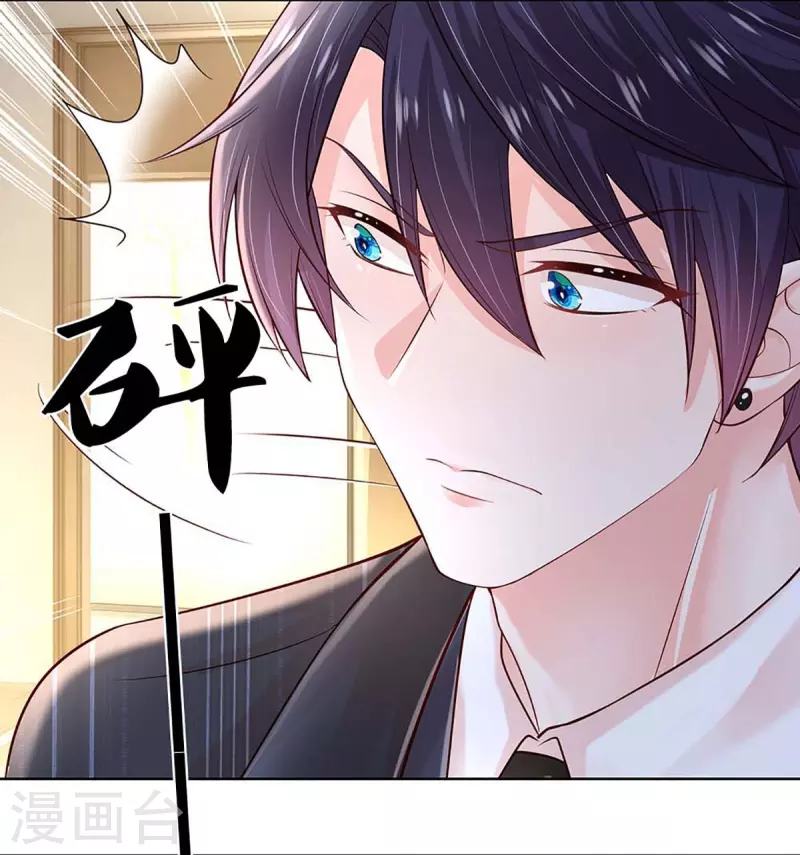 妈咪快跑：爹地追来了漫画,第368话 卷土重来1图