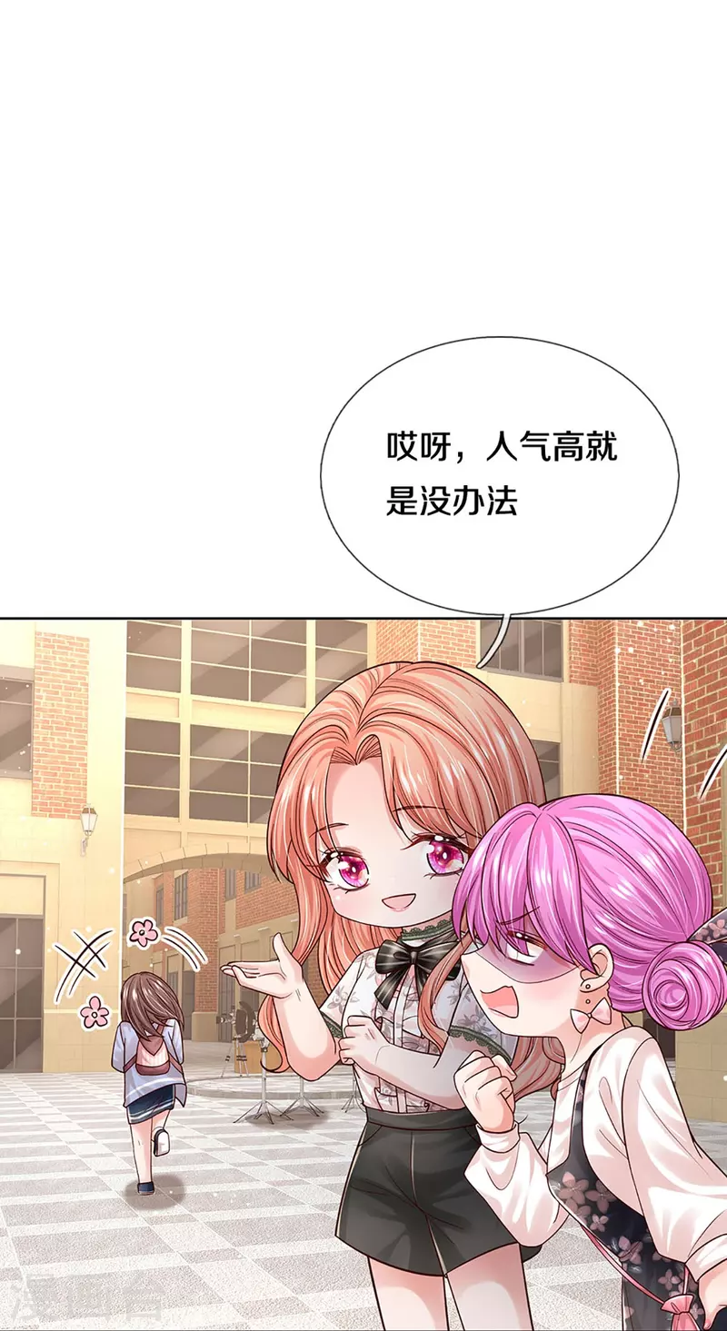 妈咪快跑：爹地追来了漫画,第347话 不，我只是想买田1图