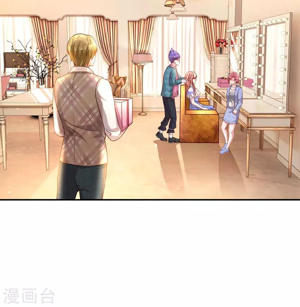 妈咪快跑：爹地追来了漫画,第130话 有备无患2图