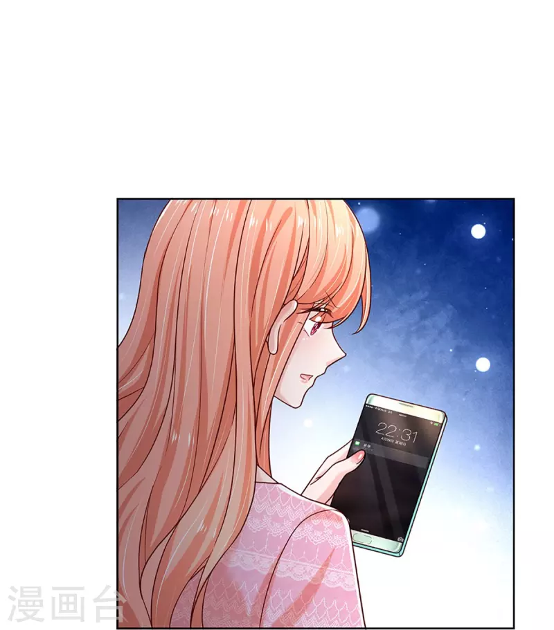 妈咪快跑：爹地追来了漫画,第362话 我的人我自然要护2图