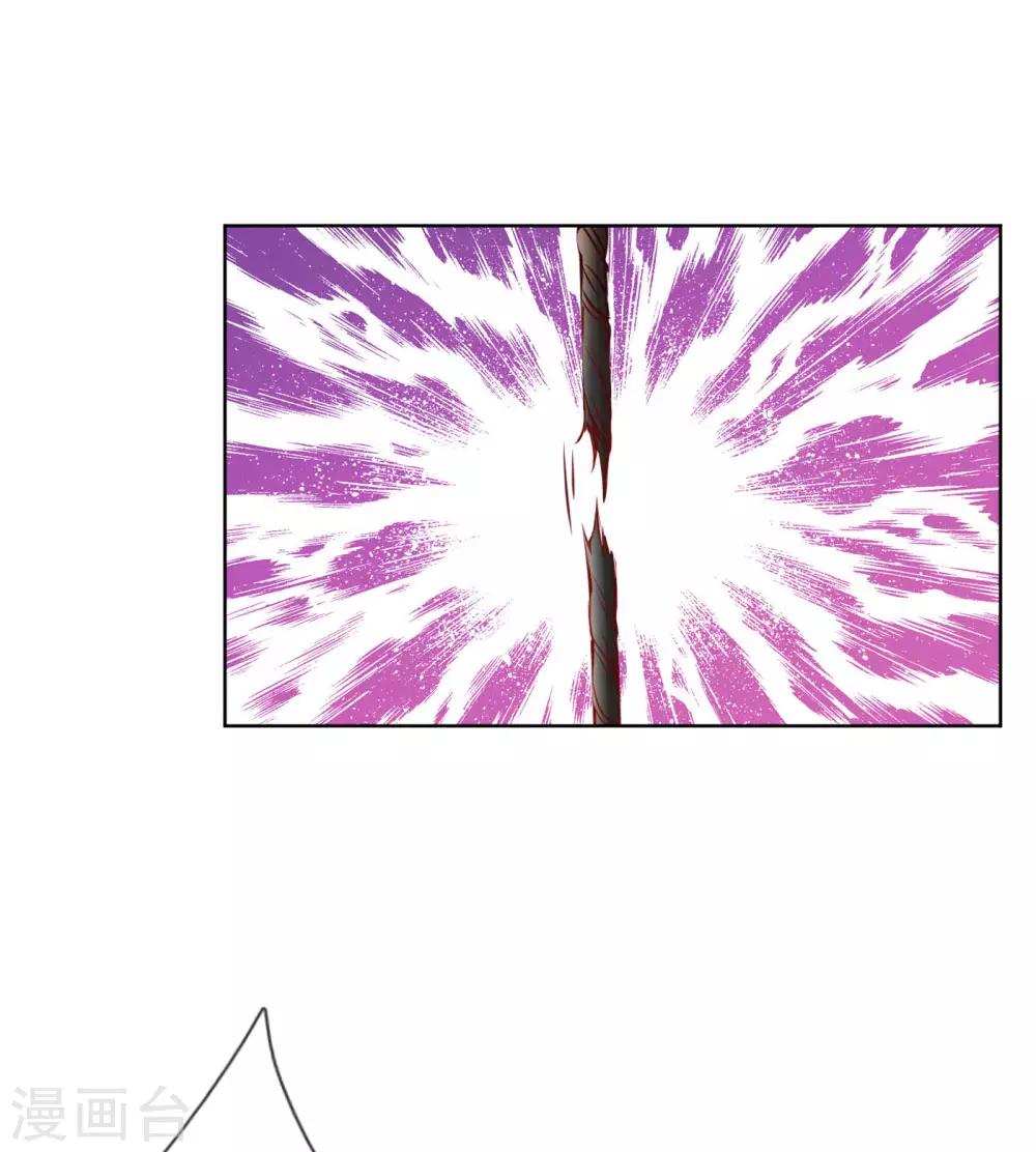 妈咪快跑：爹地追来了漫画,第64话 林芷受伤1图