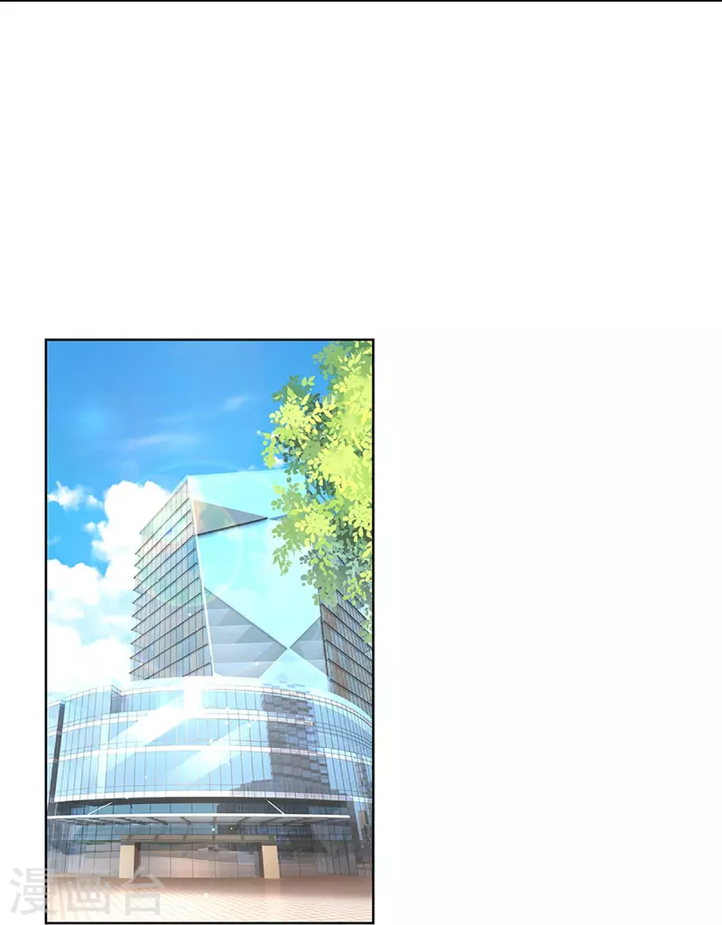 妈咪快跑：爹地追来了漫画,第371话 真情？假意？1图