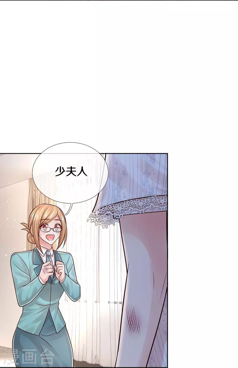 妈咪快跑：爹地追来了漫画,第369话 在我眼里，你最重要2图