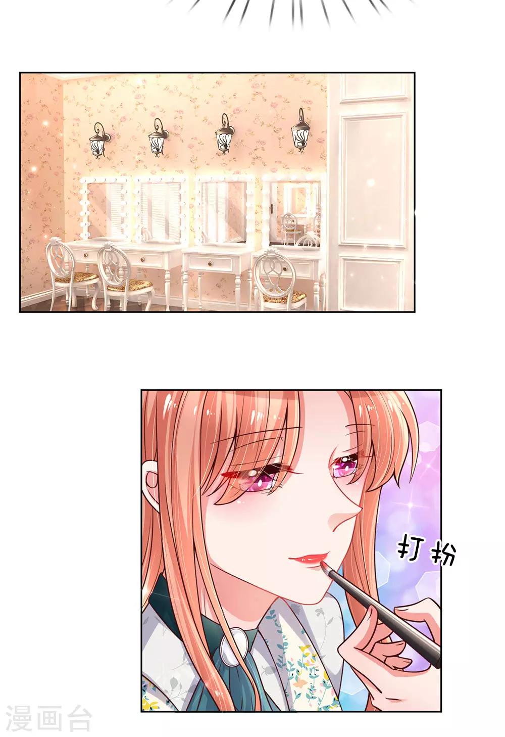 妈咪快跑：爹地追来了漫画,第77话 重要的朋友2图