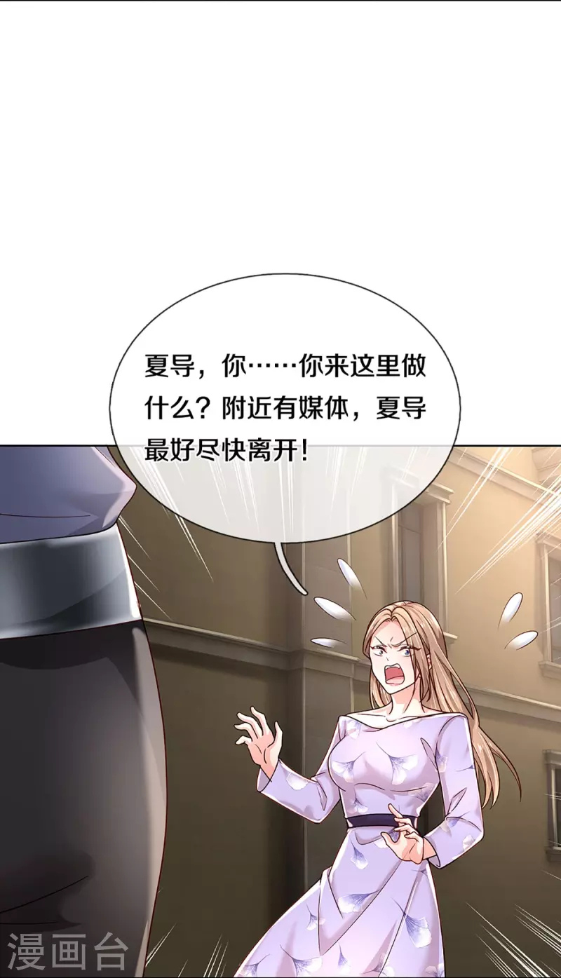 妈咪快跑：爹地追来了漫画,第355话 小宝的废话文学2图