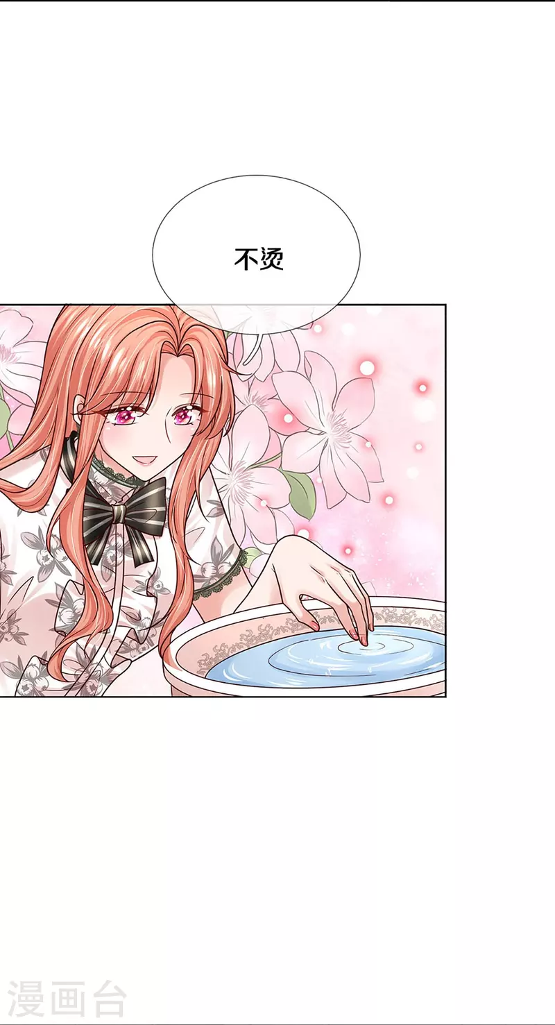 妈咪快跑：爹地追来了漫画,第354话 “免费”儿子2图