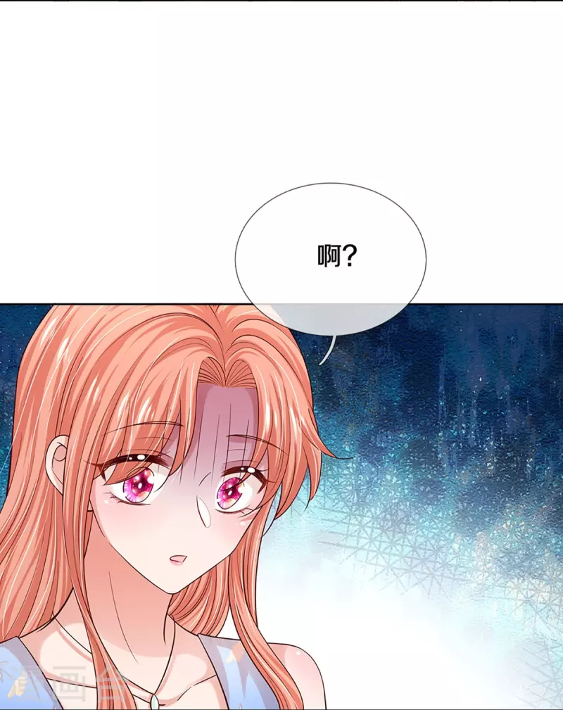 妈咪快跑：爹地追来了漫画,第337话 你的礼物不错2图