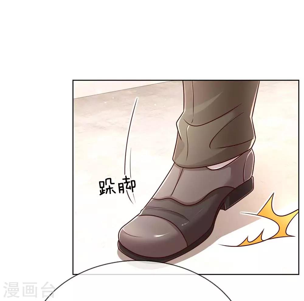 妈咪快跑爹地追来了漫画漫画,第129话 雪中送炭2图