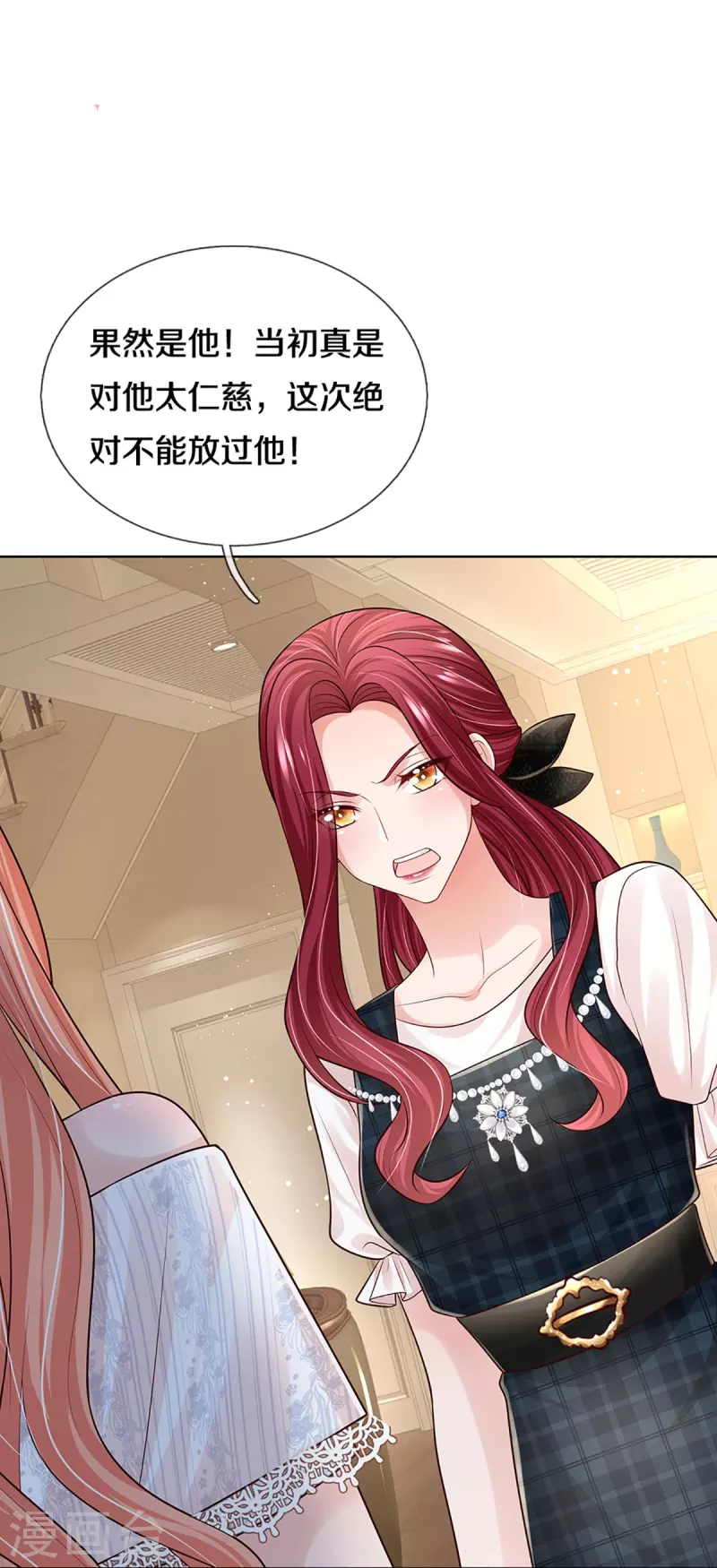妈咪快跑：爹地追来了漫画,第371话 真情？假意？2图