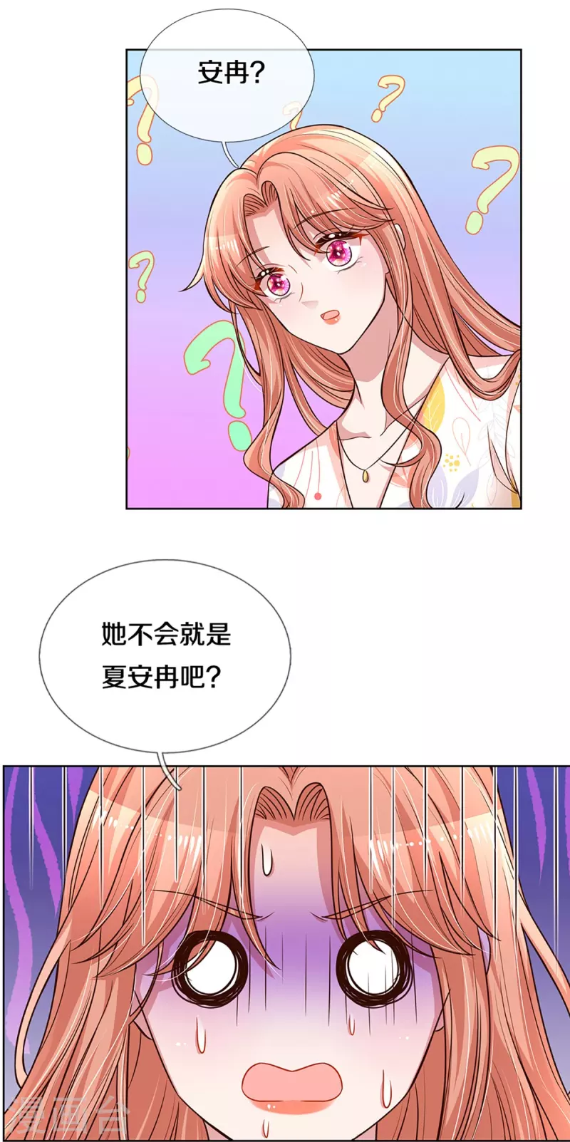 妈咪快跑：爹地追来了 在线观看漫画,第299话 天才导演——夏安冉2图