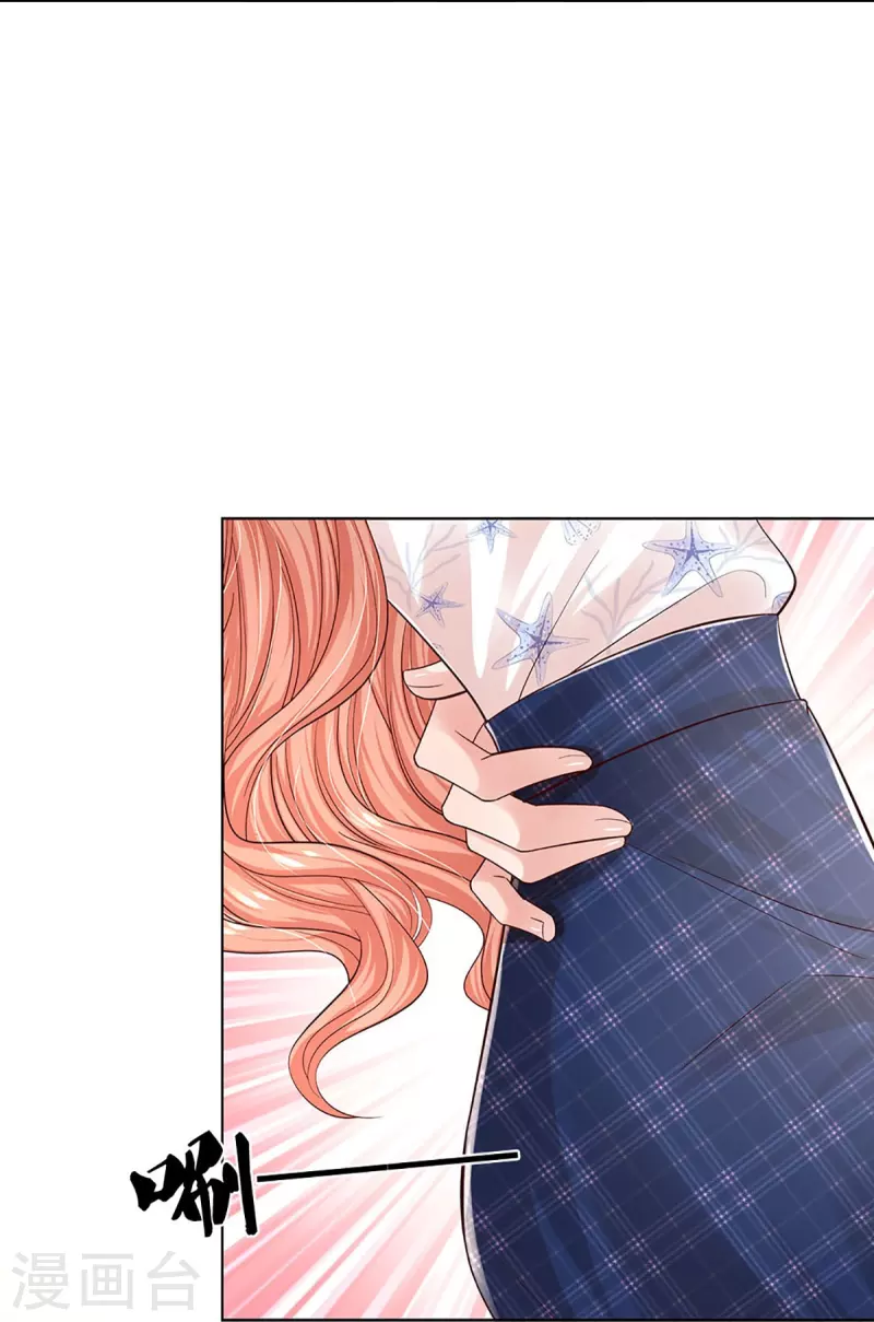 妈咪快跑：爹地追来了漫画,第344话 林芷成长了1图