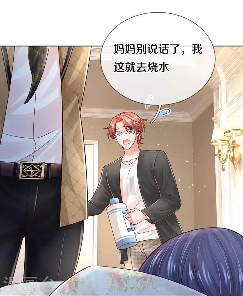 妈咪快跑：爹地追来了漫画,第371话 真情？假意？1图