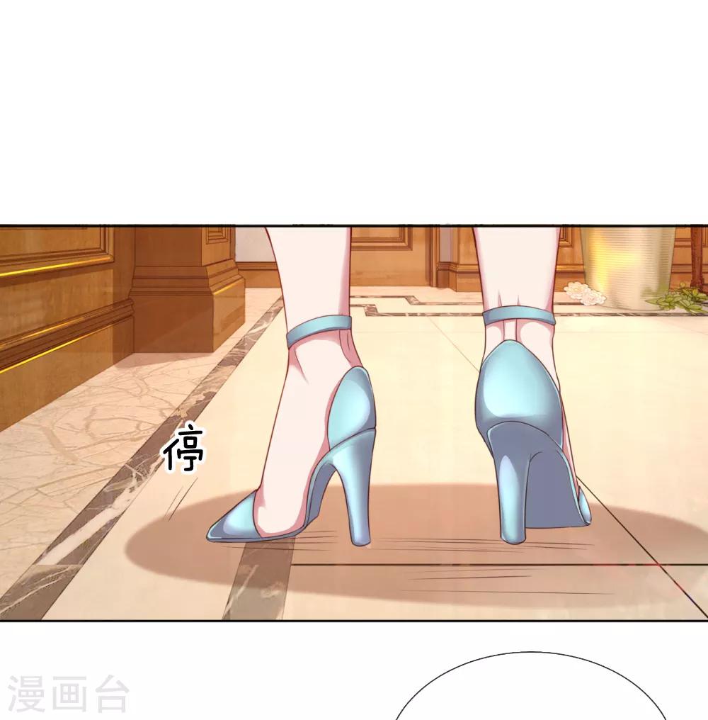 妈咪快跑：爹地追来了漫画,第12话 和我结婚1图