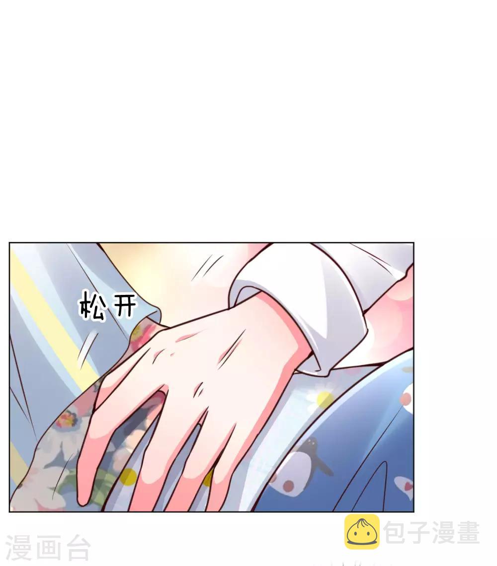 妈咪快跑：爹地追来了漫画,第55话 小宝教育课堂1图