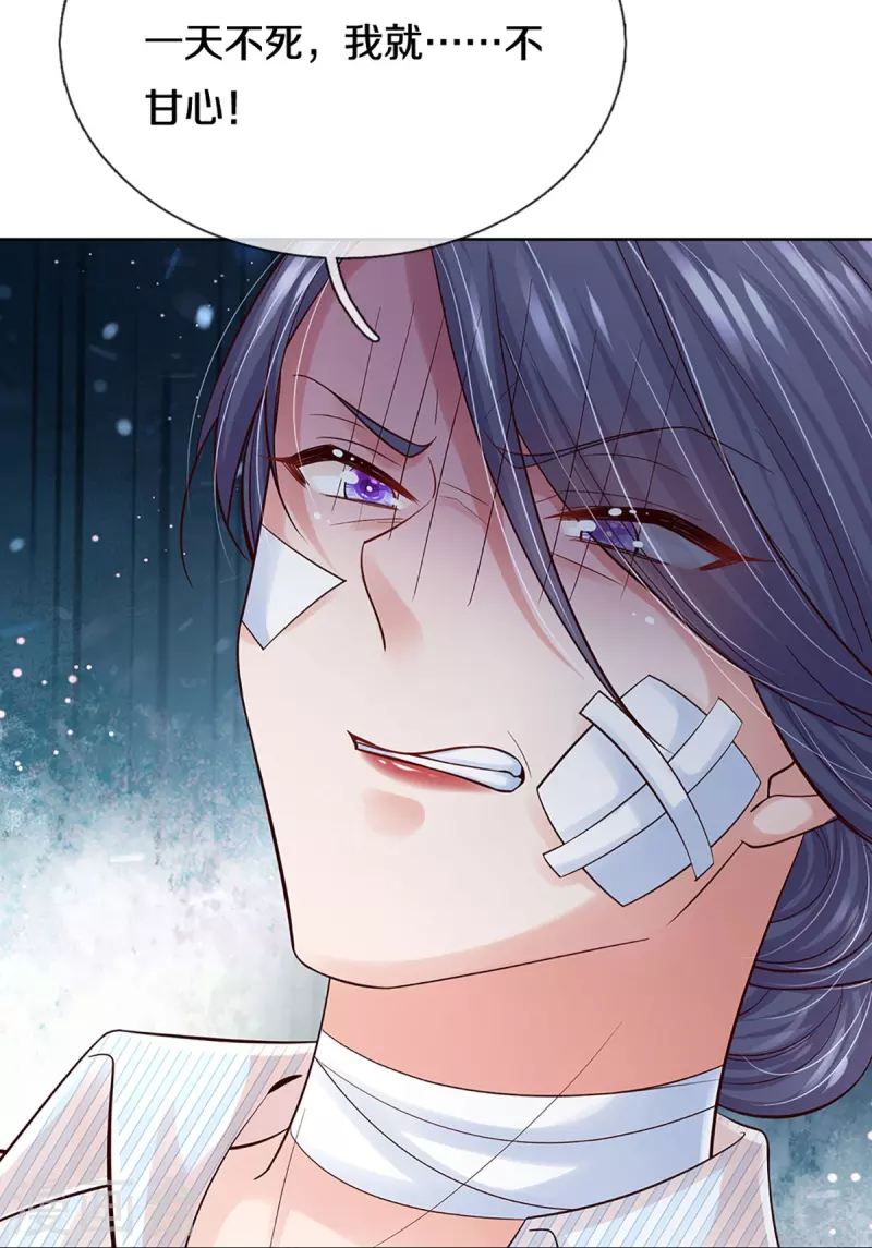 妈咪快跑：爹地追来了漫画,第371话 真情？假意？2图