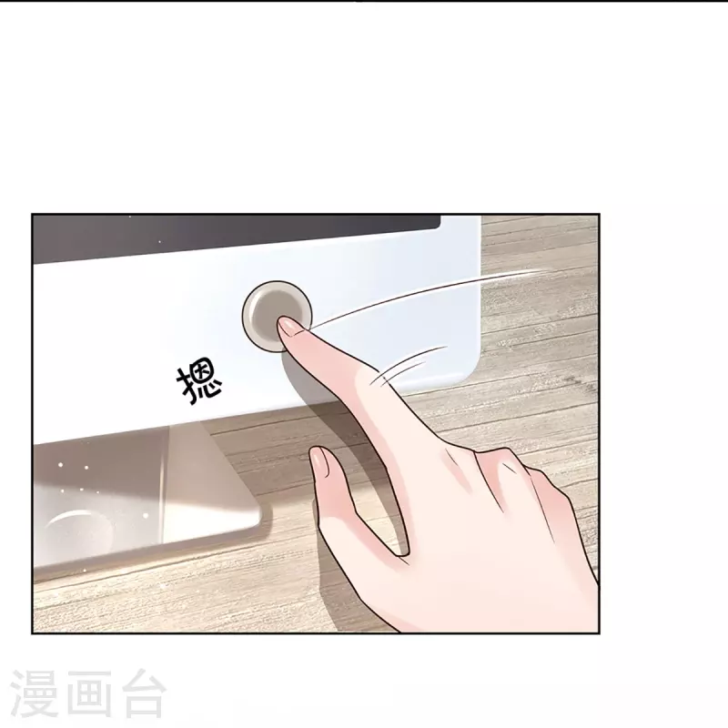 妈咪快跑：爹地追来了漫画,第373话 做我情敌，你不配！2图