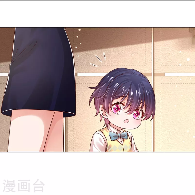 妈咪快跑：爹地追来了漫画,第326话 一出好戏2图