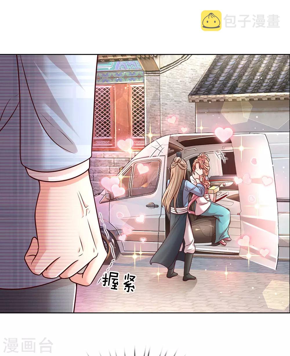 妈咪快跑：爹地追来了漫画,第112话 不可磨灭的黑历史1图